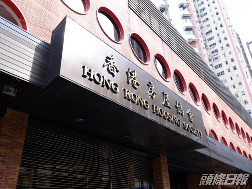 房協再推出寬免商戶租金措施。資料圖片