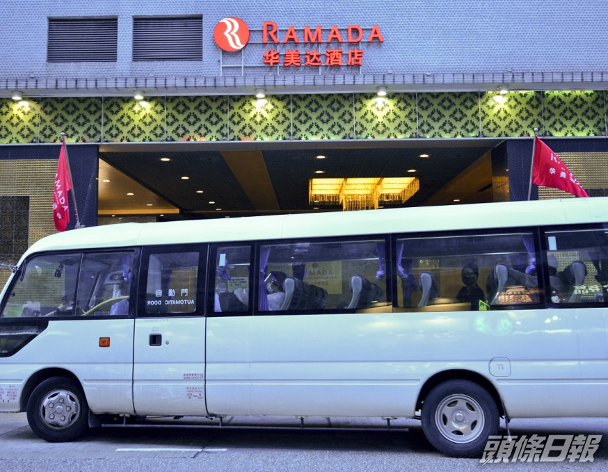 患者入住的華美達酒店。資料圖片
