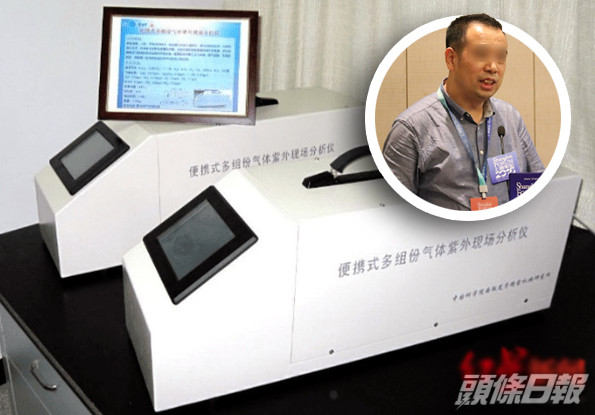 中國科學院合肥物質科學研究院院長劉建國。(網上圖片)