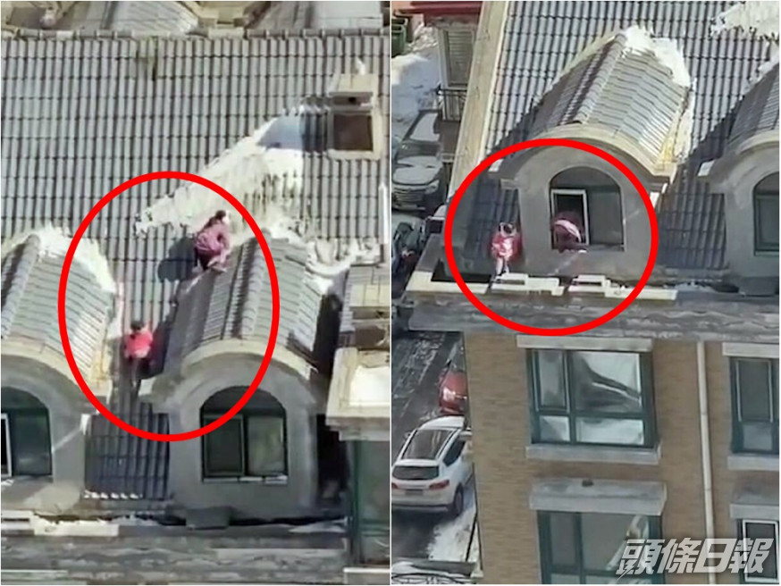哈爾濱2名女童於屋頂上玩「瀡滑梯」險生意外。影片截圖
