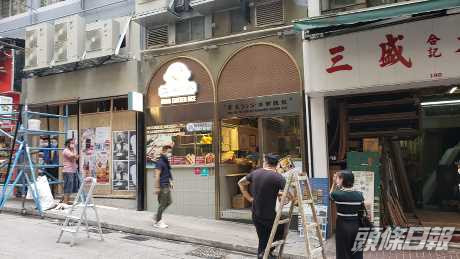 太興主席4380萬蝕沽中環威靈頓鋪