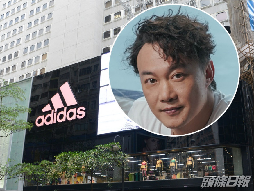 陳奕迅宣布與Adidas終止合作。資料圖片