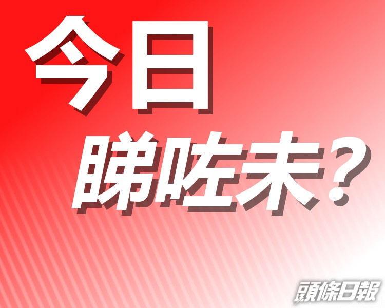 今日睇咗未?新加坡宣布周五起香港入境者隔離檢疫期減至7天//女童虐死案官斥親父及繼母自私自利傷盡兩子女自尊
