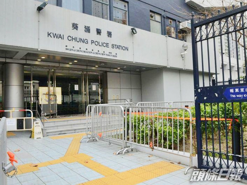 一名33歲女子疑因陷入財政危機,在葵涌油麻磡路63號一個單位內燒炭後死亡。資料圖片