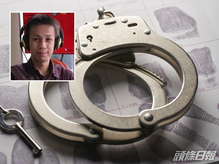 網民「辣筆小球」被批捕。(網圖)
