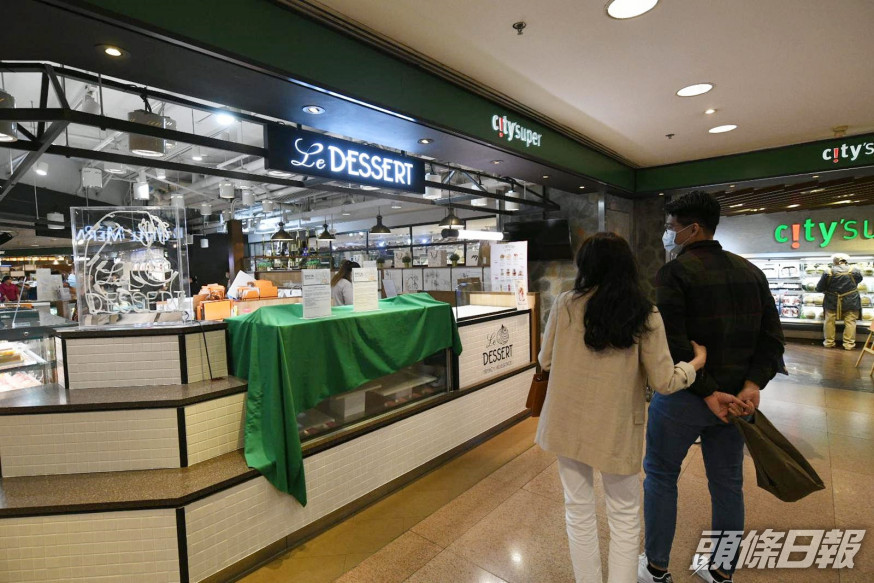 Le Dessert甜品專櫃停業直至另行通知。