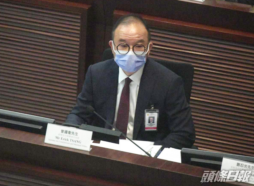 曾國衞。