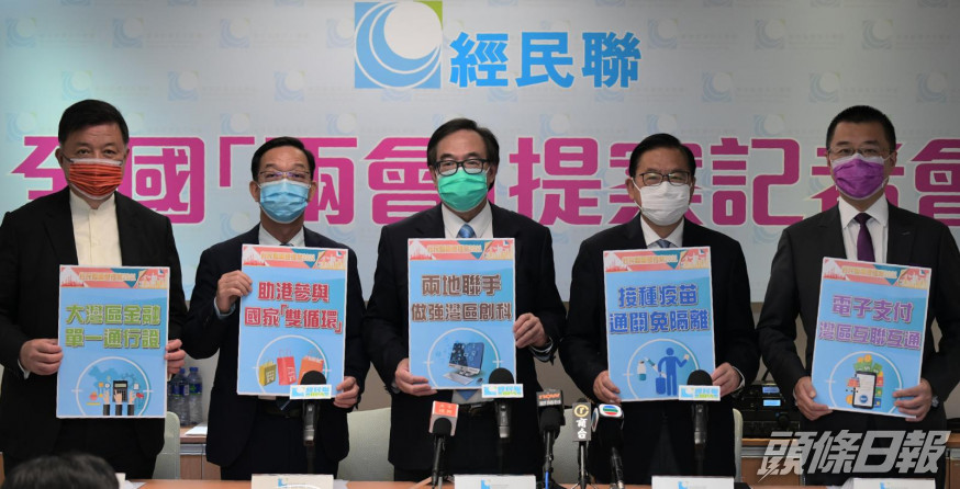 經民聯召開記者會。