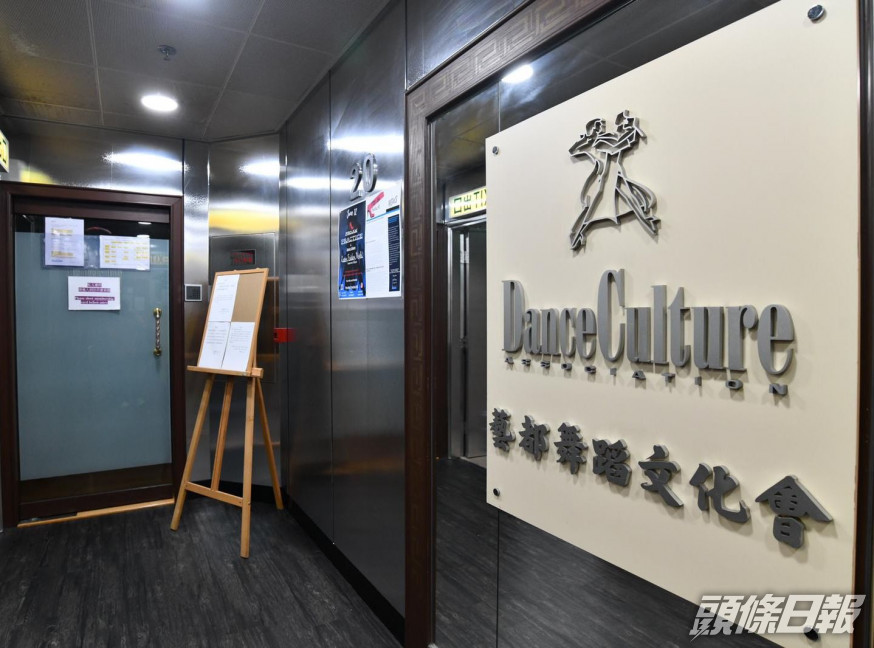 14個場地包括Dance Culture等。