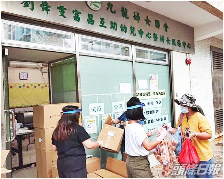 中心反映香港目前社區服務資源分配不均。Lsmfcc劉舜雯中心fb圖片
