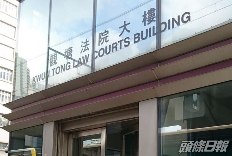 營業員早前承認傳送淫褻性質訊息罪,今在觀塘裁判法院被判監禁4週,緩刑2年。 資料圖片
