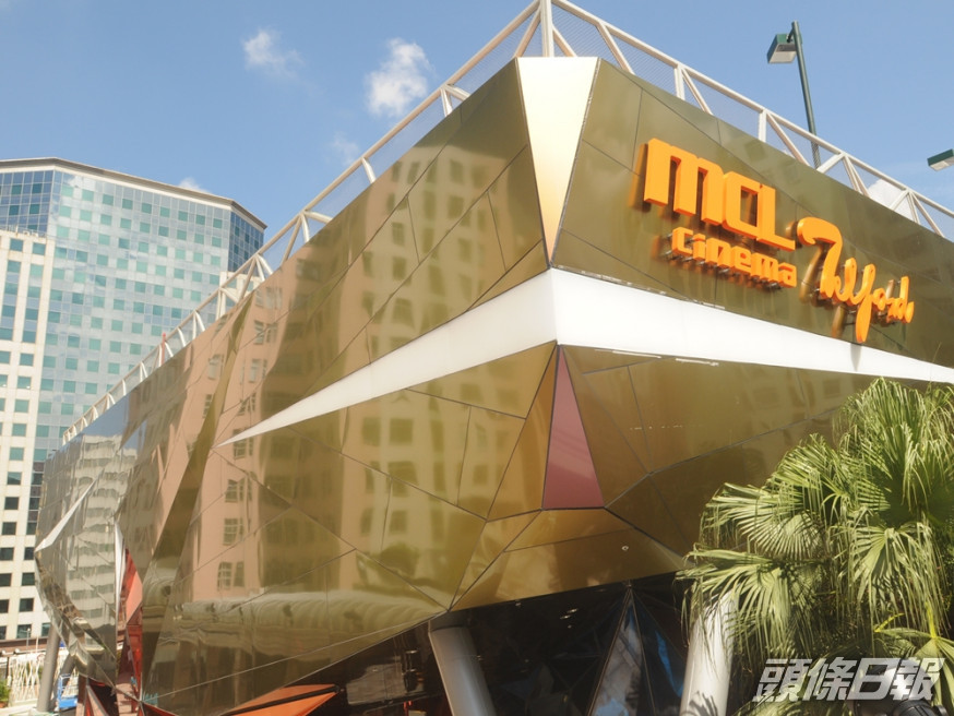 MCL院線送出合共15,000張電影換票證予已接種疫苗人士。資料圖片