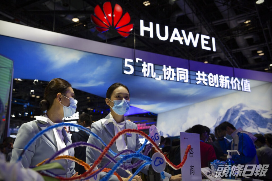 瑞典宣布禁止參加5G拍賣企業使用華為設備。AP資料圖片