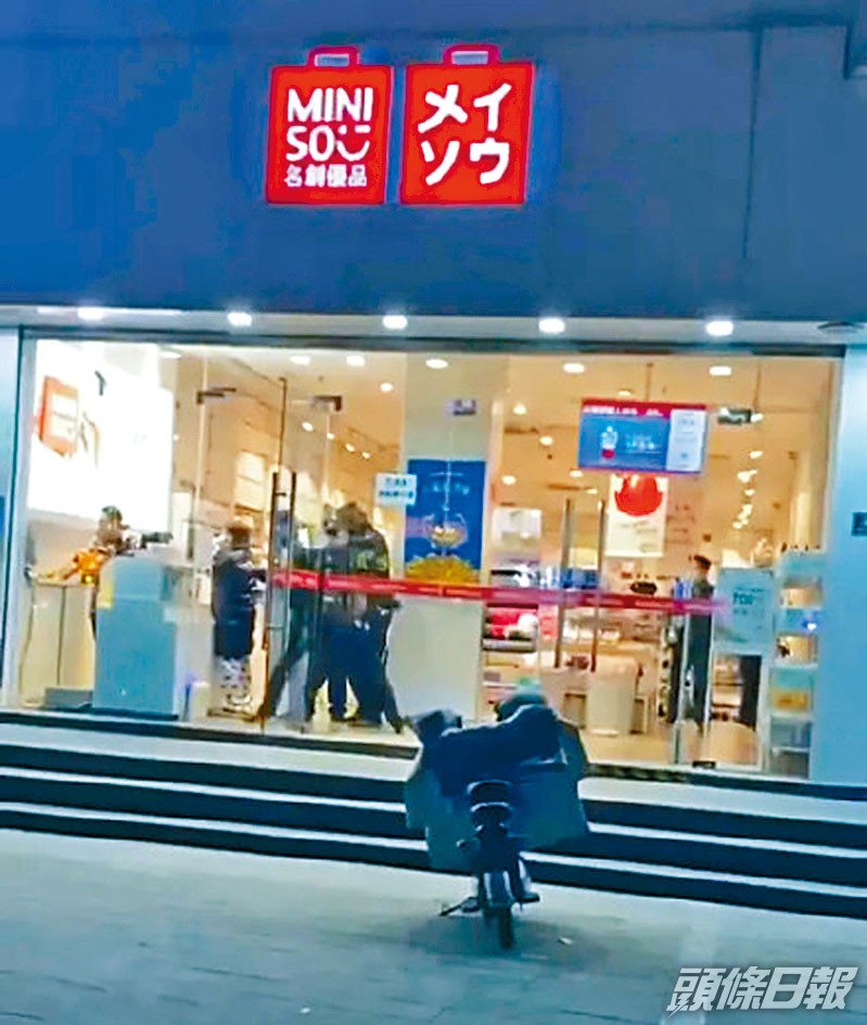 「名創優品」商場內發生兇案。