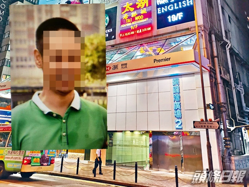 被困休業食肆兩晚獲救男子施浩然。