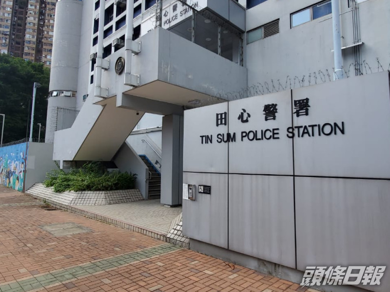 田心分區一名男警今日當值期間發現遺失一本「警察記事簿」。資料圖片