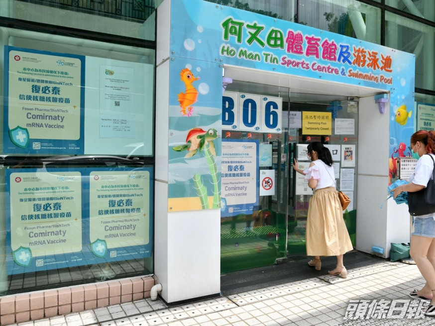 截至今日下午8時的過去24小時,共有約37,900人接種了疫苗。