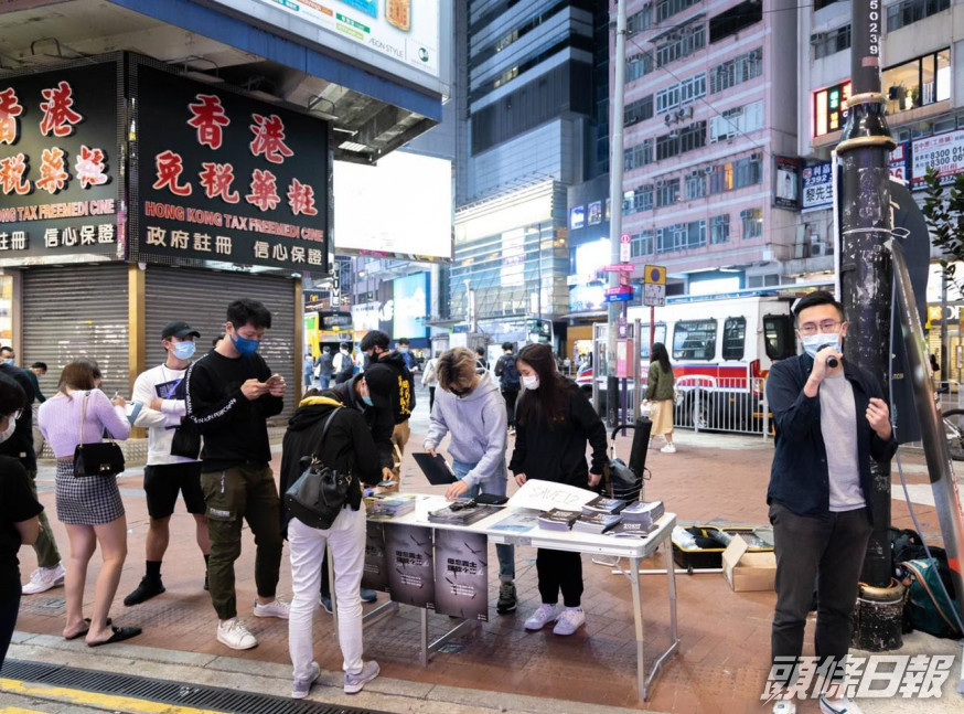 鄒家成及岑敖暉等人聯同「賢學思政」擺設街站。鄒家成FB圖片