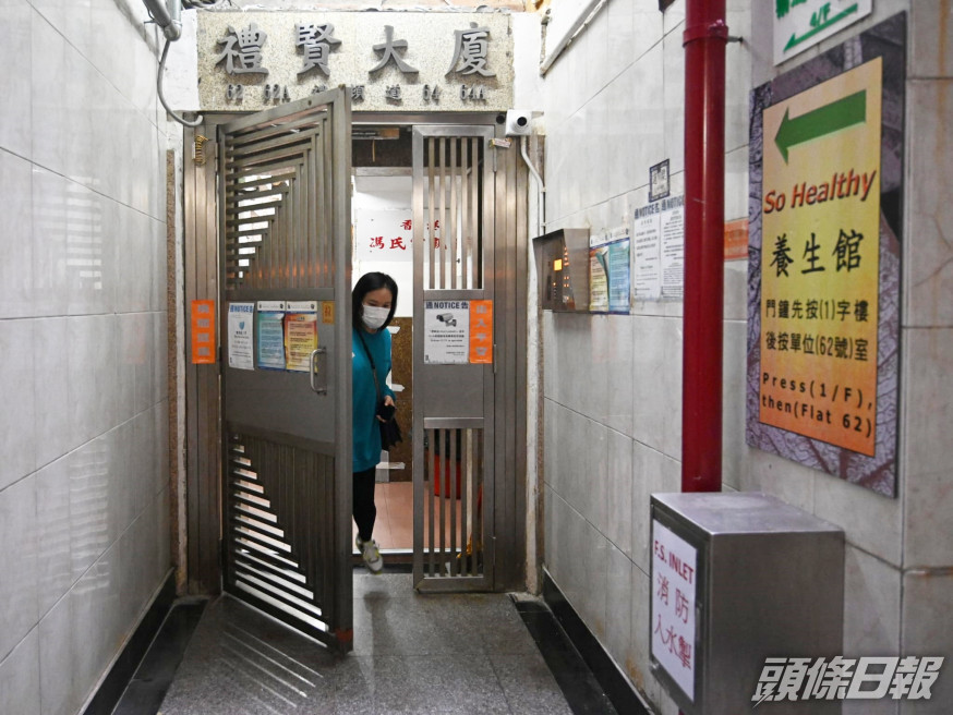 銅鑼灣禮賢大廈納入強制檢測名單。