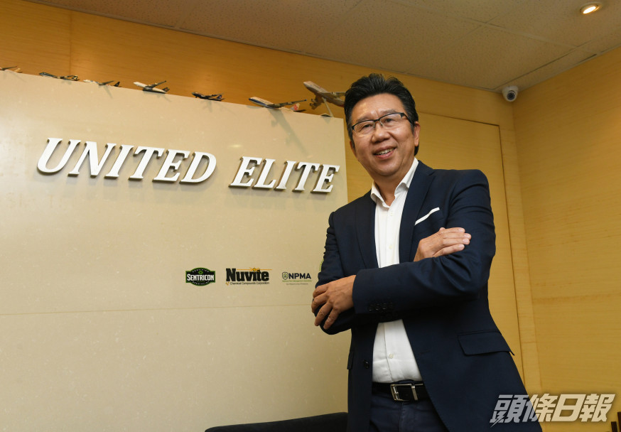 聯合精英飛機服務有限公司執董關佐仲盼望,提高公眾對滅蟲專業服務的認知。