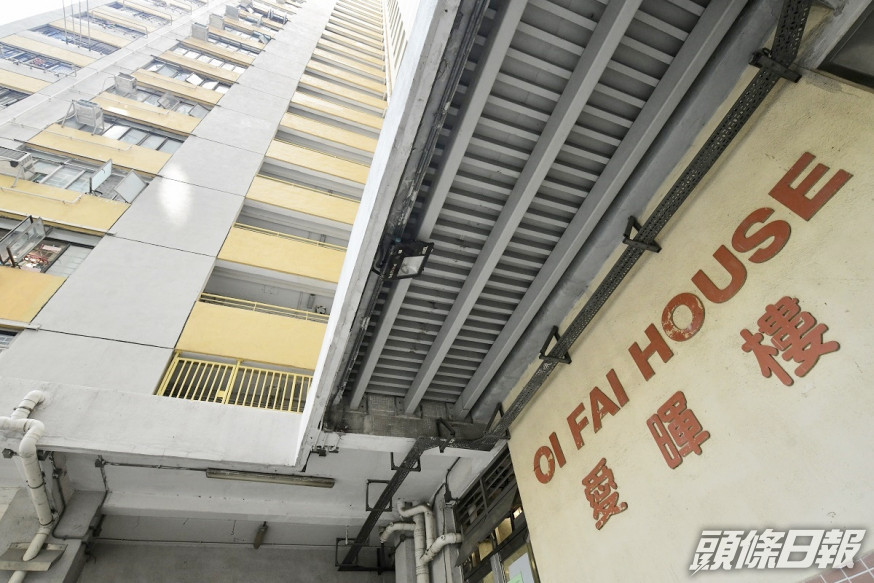 政府向愛暉樓第3座22樓其餘沒有病徵的住戶發出檢疫令。資料圖片