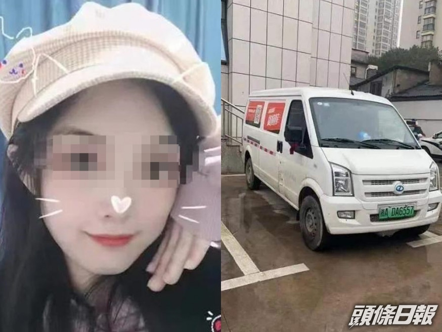貨拉拉女乘客跳車身亡案司機提出上訴。