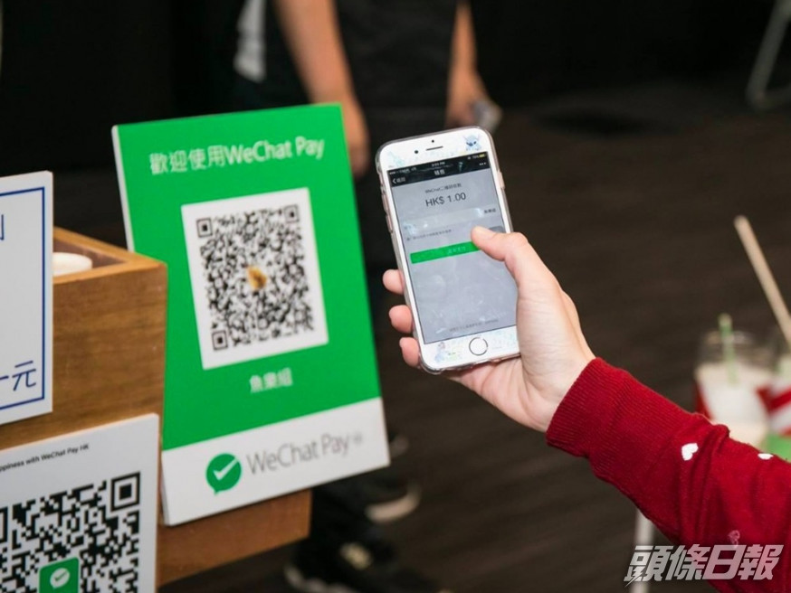 WeChat Pay HK指消費券餘額不足,可與錢包或已綁定信用卡等一同使用。WeChat Pay HK FB圖片