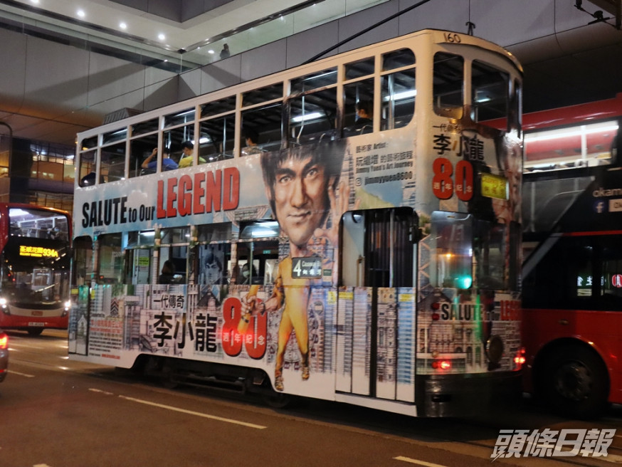 全球首部「李小龍主題電車」。