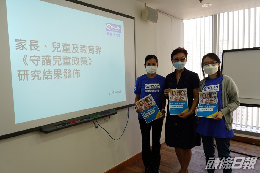 國際培幼會(香港)促請當局,協助學校訂立清晰的校本虐兒通報機制,並加強教師培訓。資料圖片