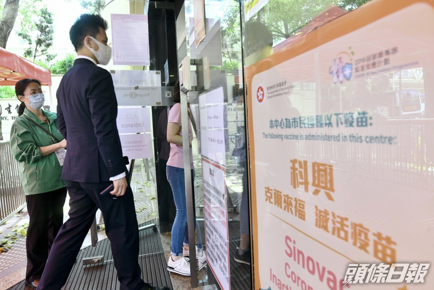 教育局呼籲學校容許教職員在辦公時間前往接種疫苗。資料圖片