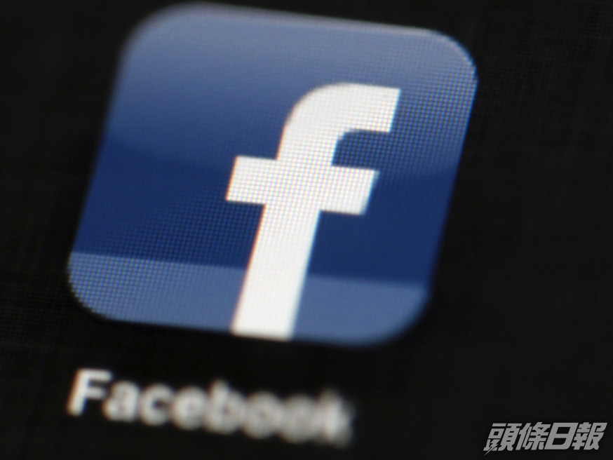 Facebook被指歧視美國人。AP圖片