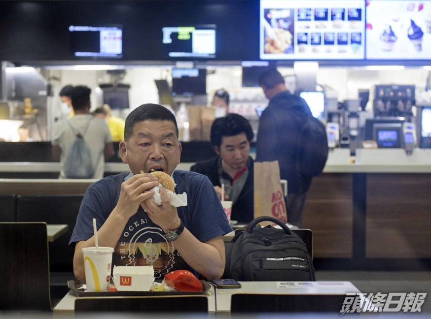 獎品包括麥當勞現金券等。資料圖片