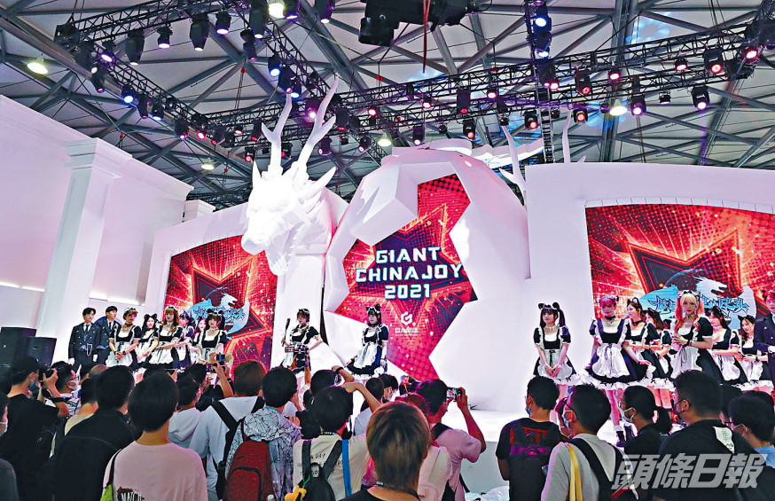 ChinaJoy2021開幕,參觀者在巨人網絡展台前觀看演出。