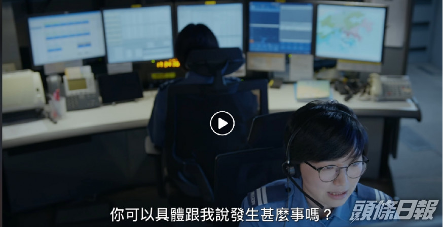 消防處微電影系列《保持在線》昨日隆重登場,重點宣傳及推廣「保持在綫聽指引 跟住做就救到人」訊息。消防微電影截圖
