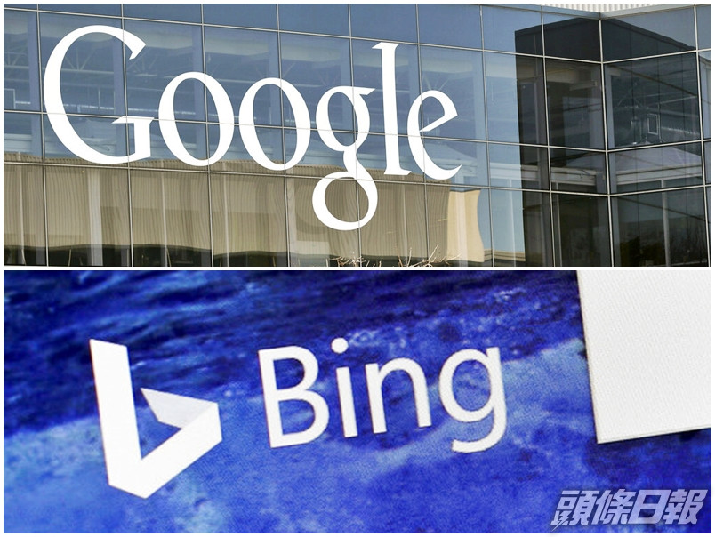 澳洲總理莫里森表示,若Google因要向傳媒付費而退出當地市場,Bing有信心可提供類似服務填補市場缺口。AP圖片