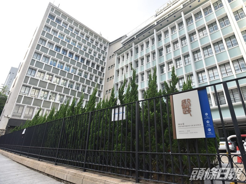 律政中心西座一名職員確診新冠肺炎。資料圖片