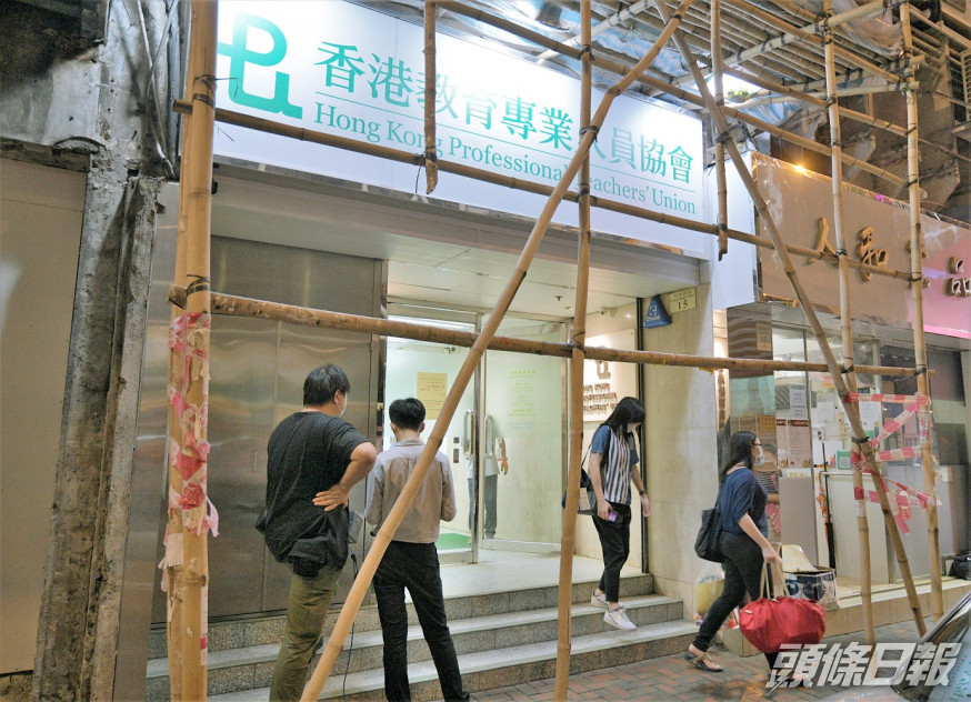 教育局宣布,全面終止與教協的工作關係。