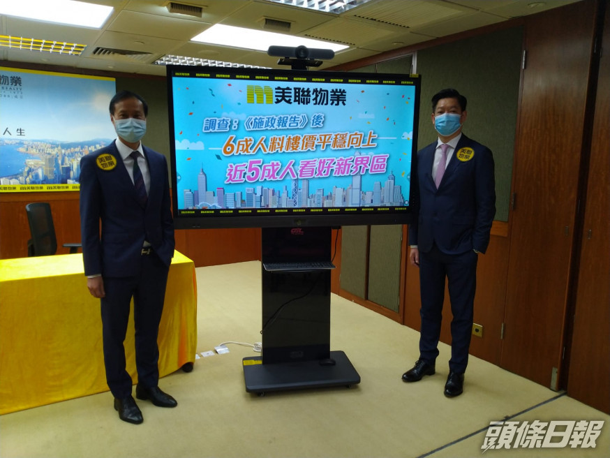 美聯布少明(圖左)表示,估計全年樓價升約1成。旁為張子存