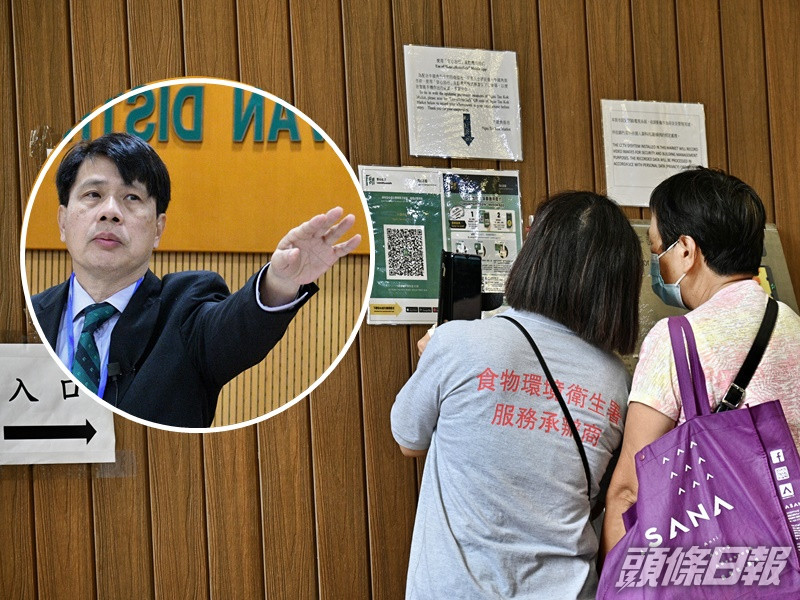 荃灣區議會主席陳琬琛(小圖)要求署方「優化」街市使用「安心出行」措施,探討以拍八達通等方法代替手機掃描二維碼。資料圖片