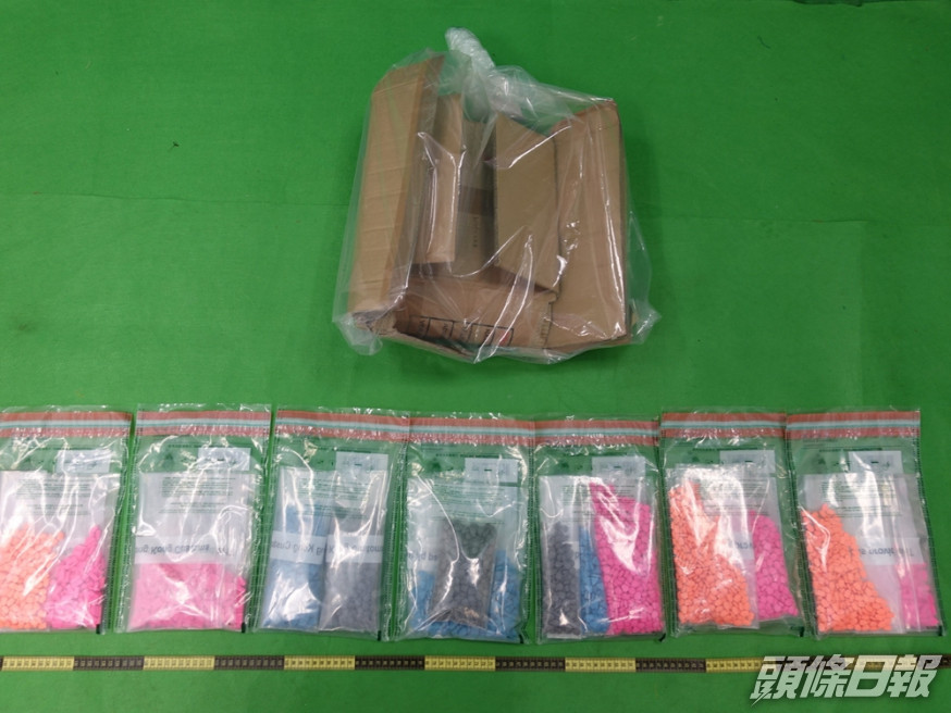 海關在香港國際機場檢獲約1.9公斤懷疑搖頭丸。