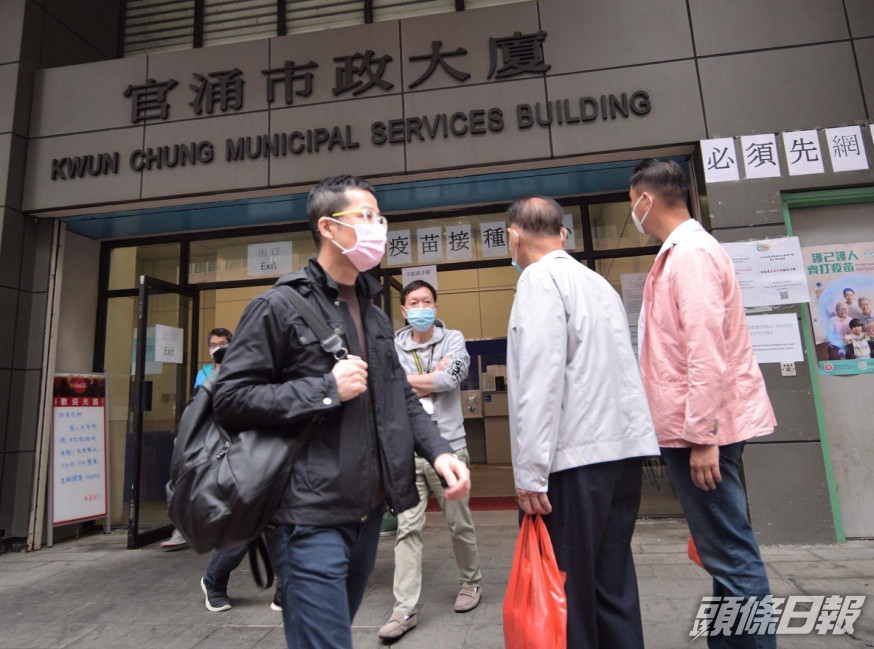 政府:公布接種比率取代預約數字 以更好反映確實情況