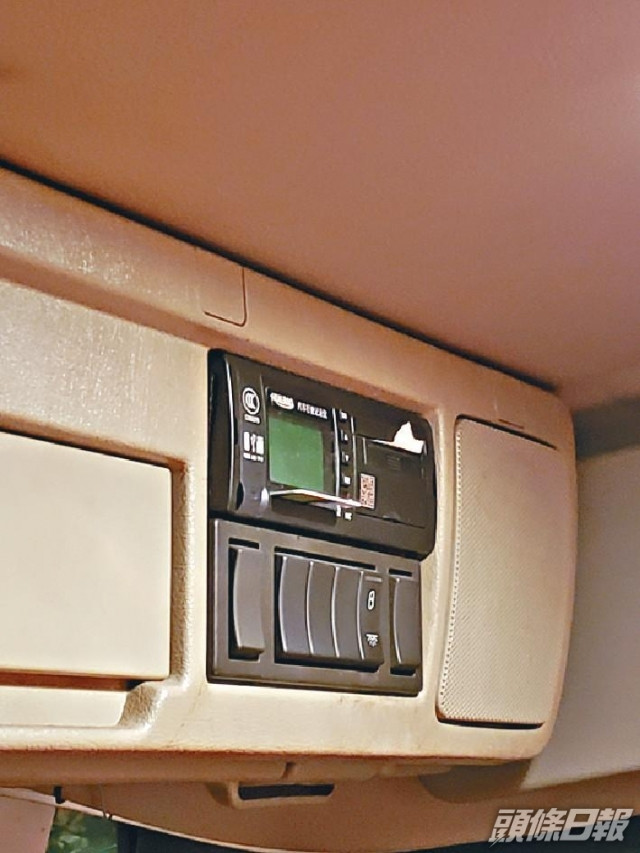 貨車裝設定位系統,內地部門可了解司機及貨車去向。