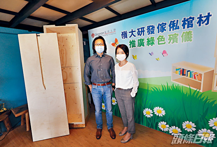高永賢（左）領導學生並聯同社企設計可作為書架的「傢俬棺材」，在用家離世後可改裝為棺材，達至綠色殯葬的理念。嶺大提供