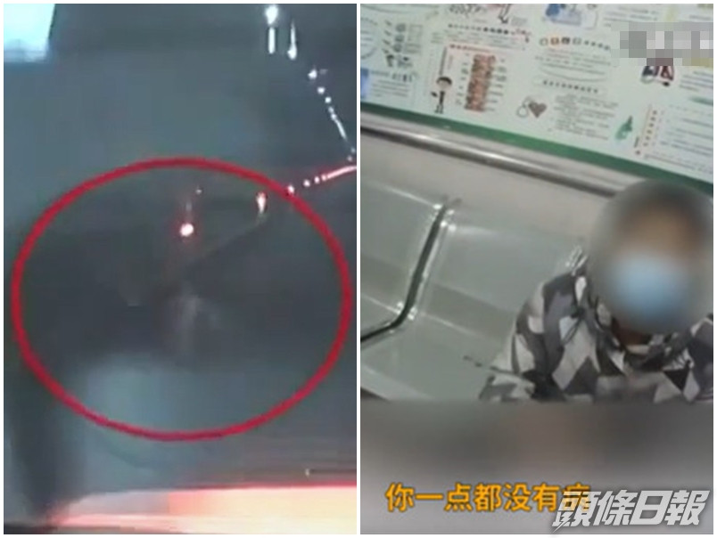 貴州一名男子誤以為自己確診新冠肺炎,於是隧道內跳車企圖輕生,事後卻發現「擺烏龍」。影片截圖