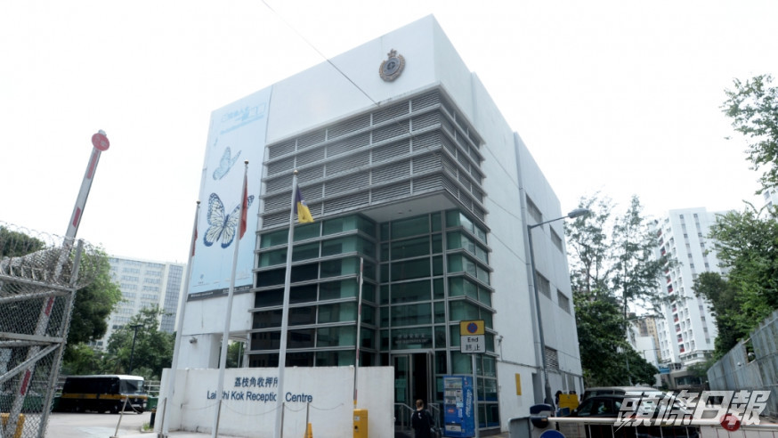 一名44歲男囚疑體內藏毒,企圖運入荔枝角收押所遭截破。資料圖片