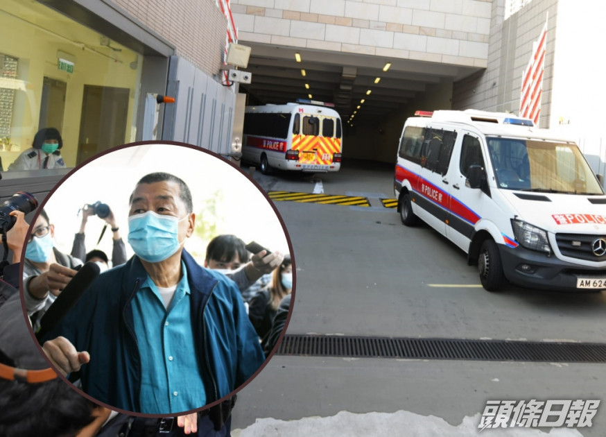 黎智英(小圖)今早由警車押解到西九龍法院應訊。