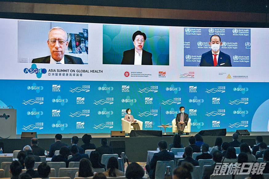 陳馮富珍(中)在視像會議中表示,打敗疫情關鍵是提升全球疫苗接種。
