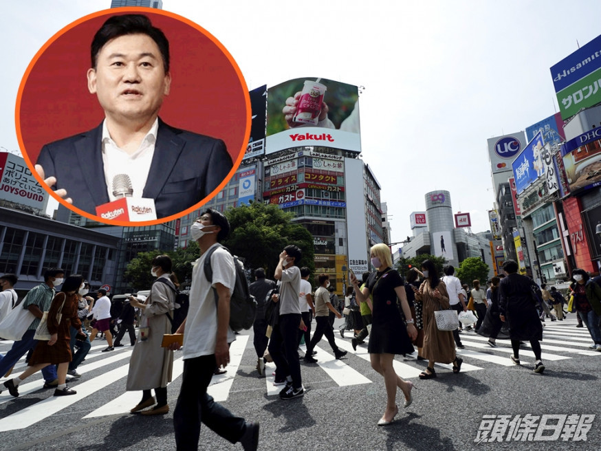 樂天社長三木谷浩史(細圖;網圖)斥續辦東奧如「自殺行為」。AP圖片