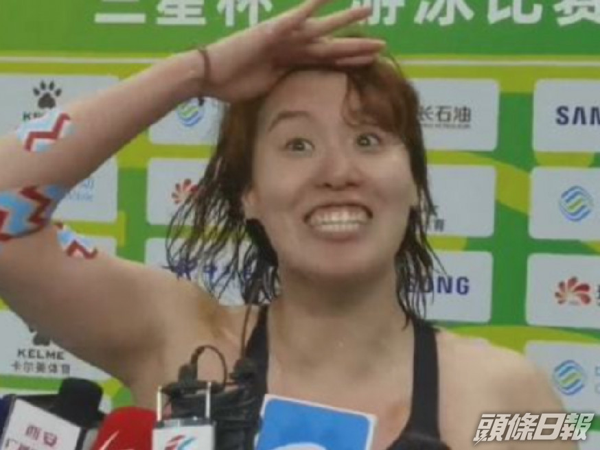 傅園慧第4次參加全運會。 (片段截圖)