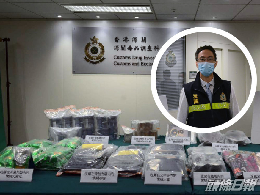 海關半月內破獲40宗販毒案。